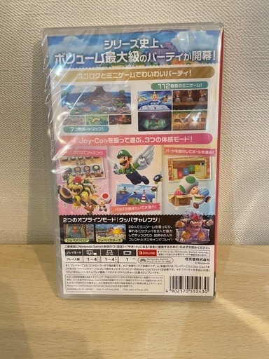 ※3/16まで※新品未開封スーパーマリオパーティ　ジャンボリー　&　40型TV セット売り