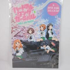 【ガルパン 新品 セット】ガールズ＆パンツァー 書籍、カレンダー等 GIRLS Und PANZERの画像