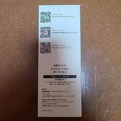 値下げしました。　PROJECT-EE　スマートウォッチ　ベルトの画像