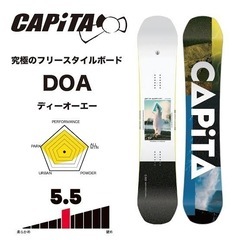 CAPITA 　DOA 154 極美品　キャピタ