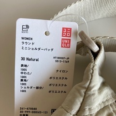 未使用　ユニクロ　ショルダーバッグ
の画像