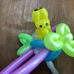 バルーンアート、作ります！