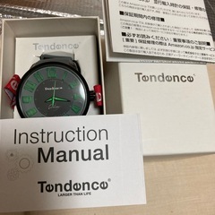 📦付きテンデンス Tendence TG630001 [ファンタジー グレー 並行輸入品]の画像