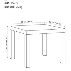 IKEAのテーブルの画像