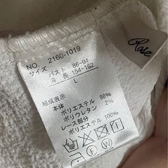 Lサイズフリル付きホワイトチュニック 半袖の画像