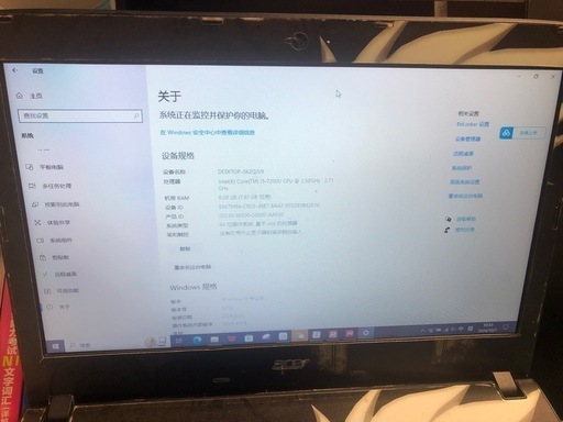 コンプューター