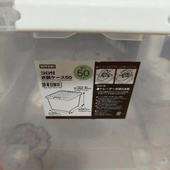あげます 衣装ケース