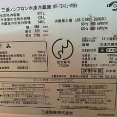 冷蔵庫の画像