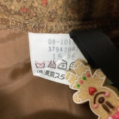 昭和レトロ　DELICE Sports スーツセット　ペーズリー柄の画像