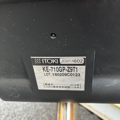 ITOKI　KE-710GV-Z9T1 スピーナチェア 背クロス ／肘なし/アルミ脚の画像