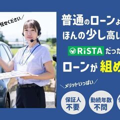 ☆保証人不要☆月々格安の「自社ローン＆リース」で乗れます🚗👌審査落ちが不安な方でも大丈夫！商品内容をご確認ください⏬　★安心＆安定の最強カー★スバル　XV　2.0i-L　EyeSight　4WD　人気の黒　車検2年付　お支払いについて何でもご相談ください♪の画像