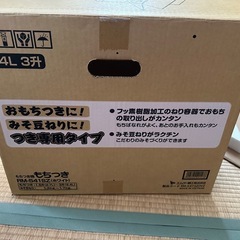 RM-541SZ　餅つき、味噌ねり　の画像