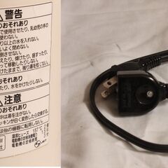 値下げしました　パナソニック　電気ポット　2.2リットル　動作確認済みの画像