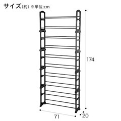 【ニトリ】積み重ねシューズラックの画像