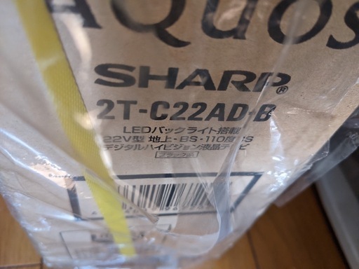 SHARP 2T-C22AD B  22インチテレビ