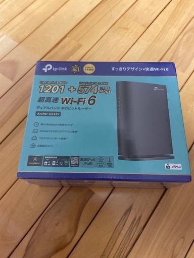【新品未開封】Wi-Fiルーター　Wi-Fi6 高速IPv6対応