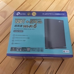 【新品未開封】Wi-Fiルーター　Wi-Fi6 高速IPv6対応