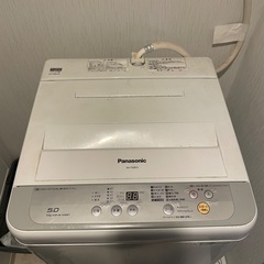 洗濯機お譲りします