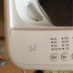 IRISオーヤマ洗濯機4.5kg　半年のみ使用品　美品の画像