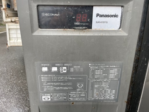 【値下げ】コールドテーブル