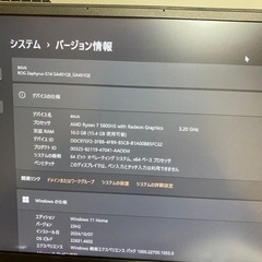 ASUS ゲーミングノートPC ROG Zephyrus G14の画像