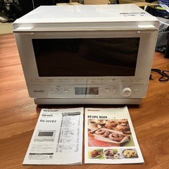 オーブンレンジ