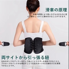 残り1点新品☆Mサイズ腰痛ベルト☆ 姿勢矯正腰痛サポーターコルセットの画像