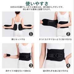 残り1点新品☆Mサイズ腰痛ベルト☆ 姿勢矯正腰痛サポーターコルセットの画像