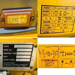 コマツ ● PC09-1 油圧ショベル ● 高速 ● 832時間 ● 愛知県の画像