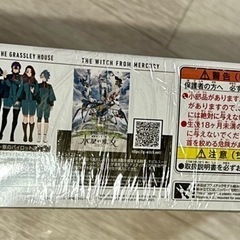 ガンプラ　新品　ベギルペンデ　1/144 HGの画像