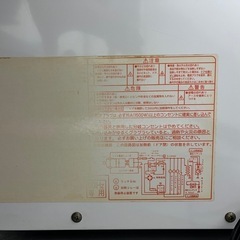 SHARP 電子レンジの画像