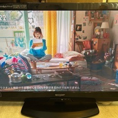 液晶32型テレビ