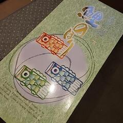 3月25日まで！！美品！鯉のぼり