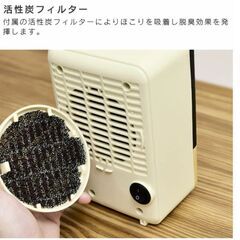 5/21●【取置中】人感センサー付き　セラミックファンヒーター　（PR-WA012）の画像