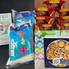 【お取引中】3/13お取引可能な方限定8000円