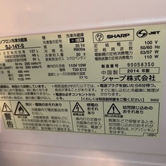 冷蔵庫の画像