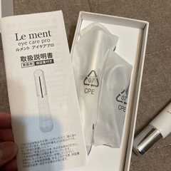 Lement eye cere proの画像