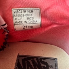 VANSハイカットスニーカー21cmの画像