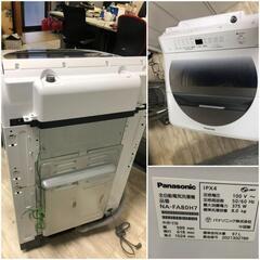 値下げ【松本市引き取り限定】希少な8kg❗Panasonic全自動洗濯機（2020年）の画像