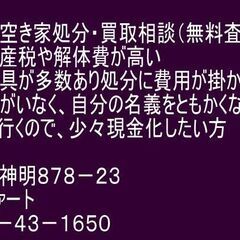 三重県志摩市磯部町渡鹿野島５５０万円の中古住宅です近隣日帰り温泉施設あり夏は綺麗なビーチで海水浴が楽しめます − 三重県