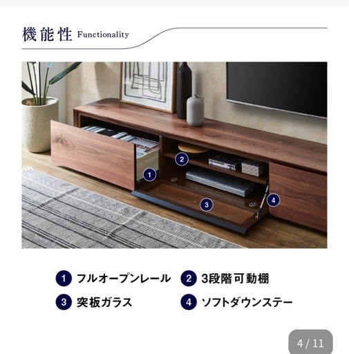 関家具　ライチョウ　1800mm TVボード