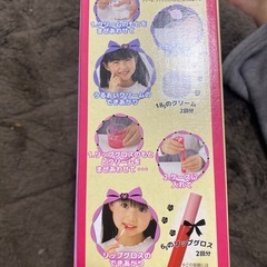 手づくりプレミアムコスメ　ローズピンク🌹の画像
