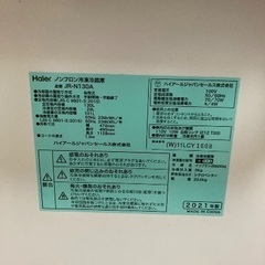 確定・別特典用意❗️❗️　先着順　早い者勝ち⭐️最終値下げ90% off⭐️ Haier 冷蔵庫 JR-N130A(白) 130L 2021年製 家電の画像