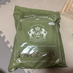 小動物用チモシー
