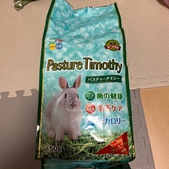 小動物用チモシー
の画像