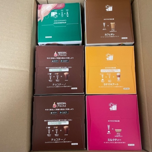 ネスカフェドルチェグスト　おまけあります。