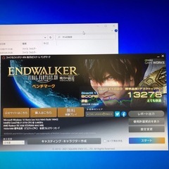 【ゲーミングPCモニターセット】i7-3770 RX5500 XT搭載の画像