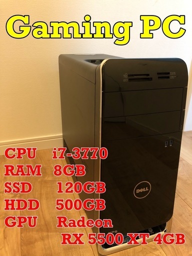 【ゲーミングPCモニターセット】i7-3770 RX5500 XT搭載