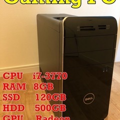 【ゲーミングPCモニターセット】i7-3770 RX5500 XT搭載の画像