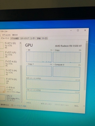 【ゲーミングPCモニターセット】i7-3770 RX5500 XT搭載